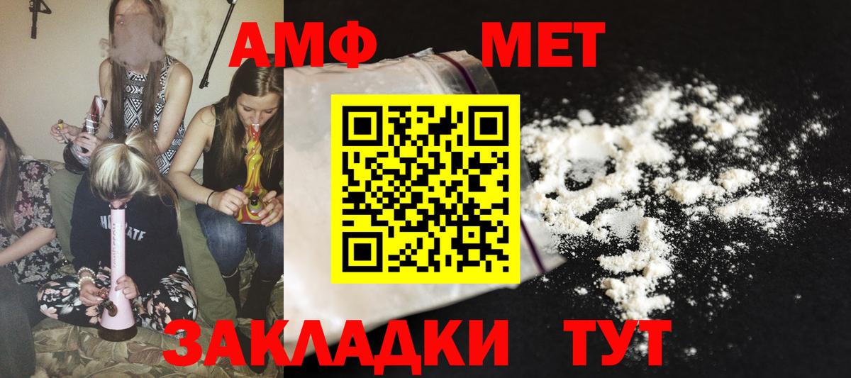 Мефедрон Морозовск