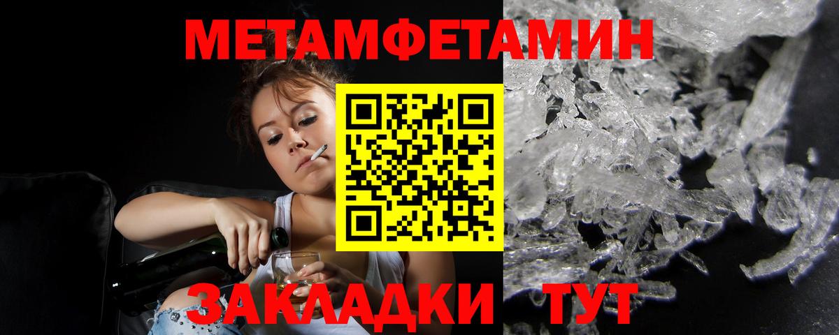 АМФЕТАМИН VHQ Морозовск