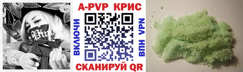 A-PVP крисы CK  Морозовск 