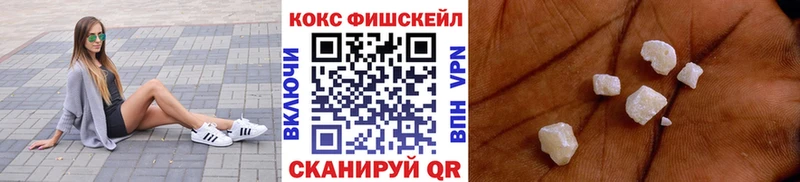 КОКАИН 97%  закладка  Морозовск 