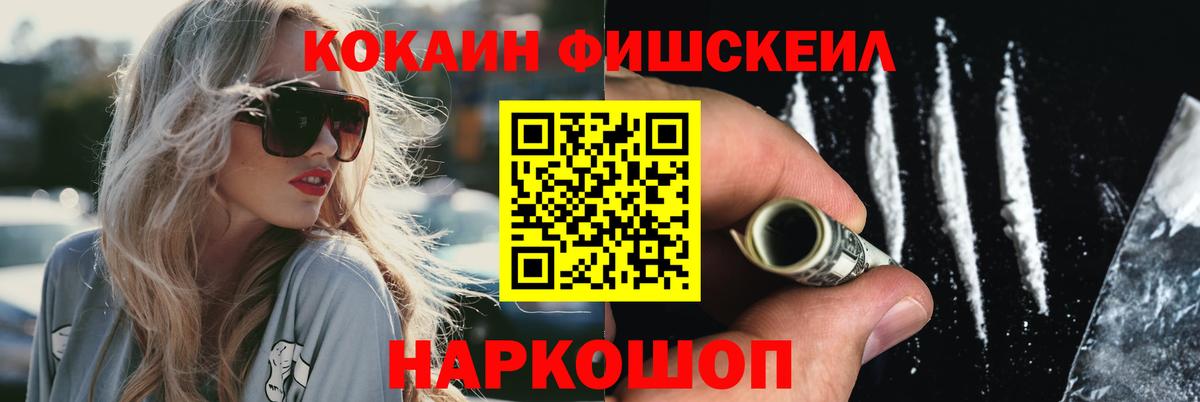Морозовск  COCAIN 99%  Кокаин Колумбийский  дарнет шоп  Вход с VPN  COCAIN 