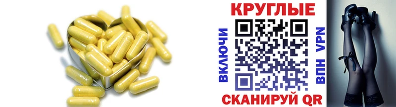 hydra маркетплейс  Морозовск  Ecstasy круглые 