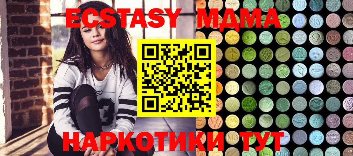 Экстази louis Vuitton Морозовск
