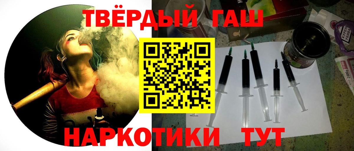 Гашиш AMNESIA HAZE  ГАШИШ  Морозовск  Гашиш Ice-O-Lator  Вход с VPN 