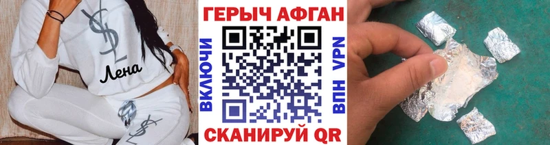 ГЕРОИН Heroin  Морозовск 