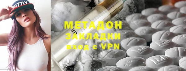 метадон Великий Новгород