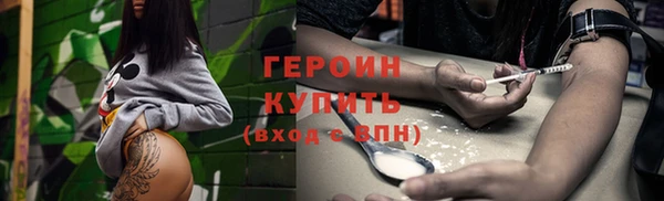 альфа пвп VHQ Козловка