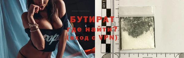 сатива Красноперекопск