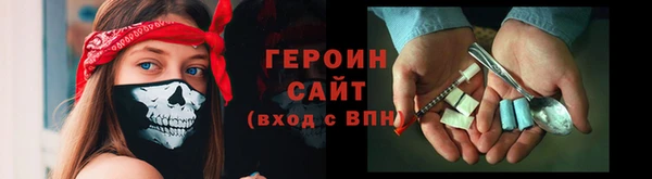сатива Красноперекопск