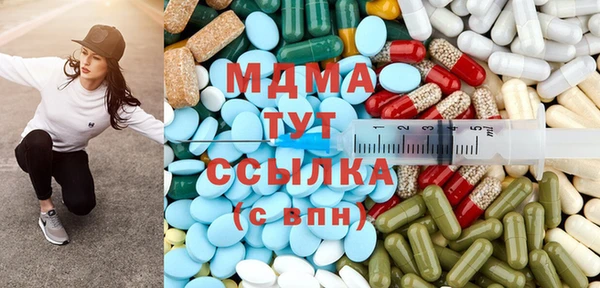 ALPHA PVP Орск
