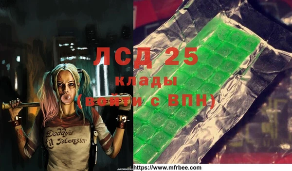 ALPHA PVP Орск