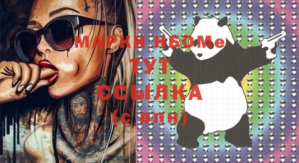 синтетический гашиш Коряжма