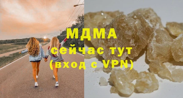 стафф Краснослободск