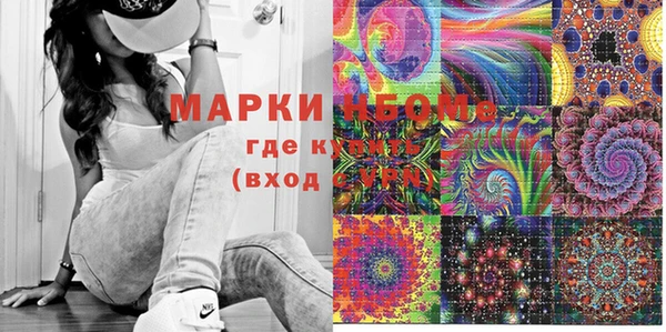 стафф Краснослободск