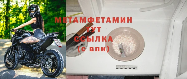 сатива Костерёво