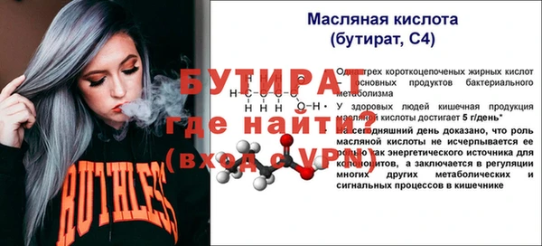 метадон Великий Новгород