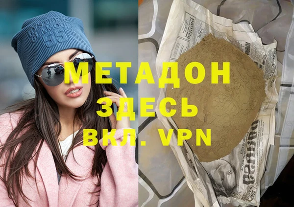 стафф Краснослободск