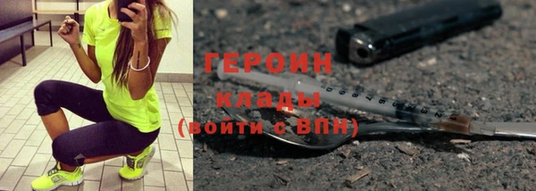 сатива Красноперекопск