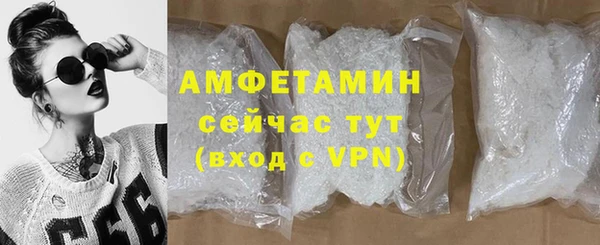 стафф Краснослободск
