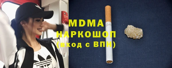 сатива Красноперекопск