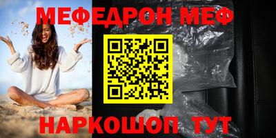 spice Ижевск