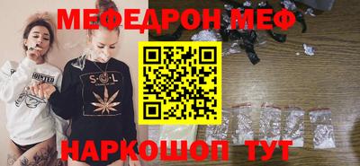 прущие крисы Иваново