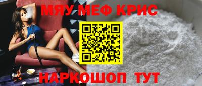 spice Ижевск