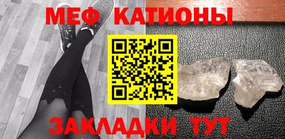 прущие крисы Иваново
