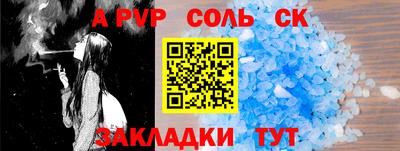 мяу мяу мука Ивантеевка