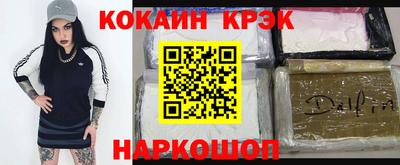 spice Ижевск
