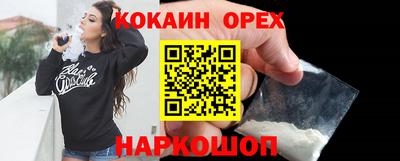 прущие крисы Иваново