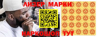 spice Ижевск