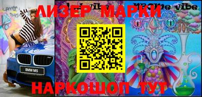 spice Ижевск