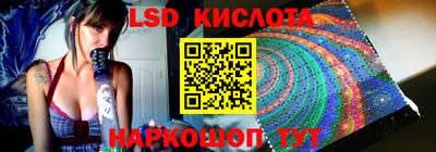 прущие крисы Иваново