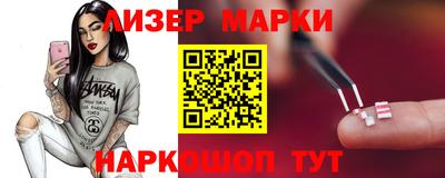 прущие крисы Иваново