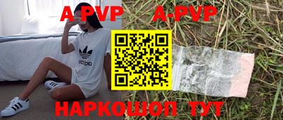 spice Ижевск