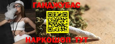 прущие крисы Иваново