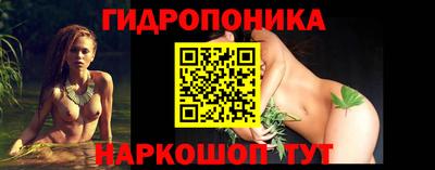 прущие крисы Иваново