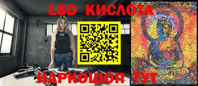 spice Ижевск