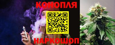 прущие крисы Иваново