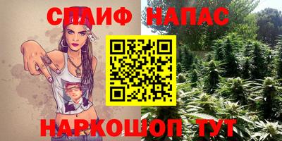 мяу мяу мука Ивантеевка