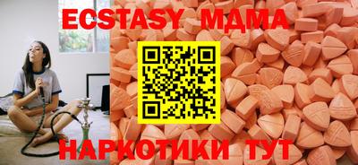 прущие крисы Иваново