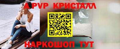 spice Ижевск