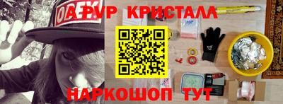 прущие крисы Иваново