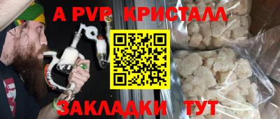 spice Ижевск