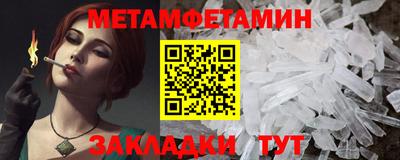 spice Ижевск