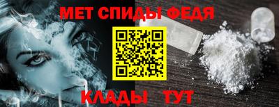 spice Ижевск