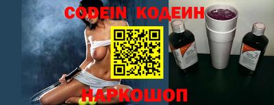 мяу мяу мука Ивантеевка