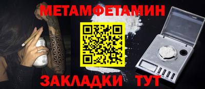 прущие крисы Иваново