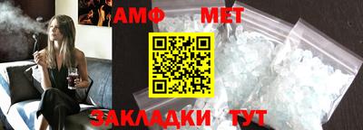 прущие крисы Иваново